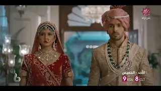 إعلان مسلسل أمنية وإن تحققت الجزء الثاني ابتدأ من شهر مايو زواج ابهيرا وارمان حصريا Mbc Bollywood 