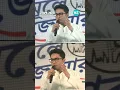 Download Lagu 'Love Has No Religion, Limits': Abhishek Banerjee On Same-Sex Marriage