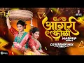 Download Lagu Agri Koli Mashup 2025 | आगरी कोळीगीत Nonstop | DJ Karan Mix Superhit Nonstop Marathi Dj Song Remix
