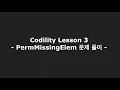 Codility Lesson 3 - PermMissingElem