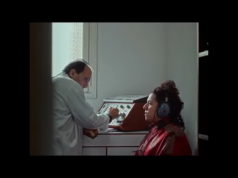 Trailer | We Are Inside |