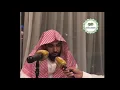 Download Lagu Beautiful recitation from Surah Al Naml by Sheikh Abdullah Al Juhany.