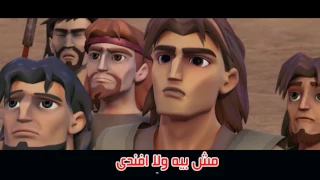 اخترنى يسوع فى جيشة مؤتمر النذير2017 