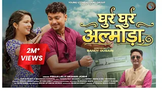 ghur ghur almora fauji lalit mohan joshi latest pahadi song 2026