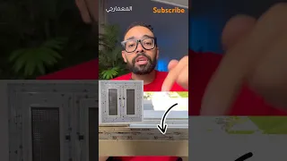 شيلوا الستيكر ده معلومة من المعمارجي ازالة ستيكر الوميتال تشطيبات المعمارجي عمارة  شيلوا الستيكر ده معلومة من المعمارجي ازالة ستيكر الوميتال تشطيبات المعمارجي عمارة