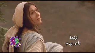 ترنيمة يا م ر ي م   كورال قلب داود   قناة كوجى القبطية الأرثوذكسية للأطفال دندنها
