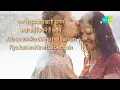 Jab Se Tumko Dekha with lyrics | Kumar Sanu | Sadhana Sargam | Rishi Kapoor | Damini | Romantic Song