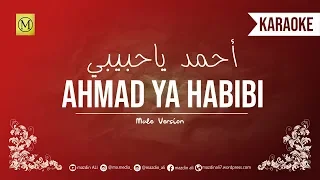 Download Karaoke AHMAD YA HABIBI | أحمد يا حبيبي | MALE VERSION MP3