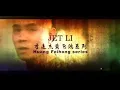 Download Lagu Nice Music Chinese- Jet Li 【Once Upon a Time in China】 Wong Fei Hung movie clip MV