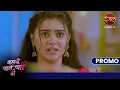 Download Lagu Kya Neha asli Ajay ka sach laa payegi Sanju ke samne? | Kahani Pehle Pyaar Ki | Dangal TV Promo
