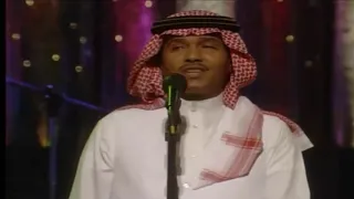 محمد عبده مالي غنى عنك الشديد القوي أبها 99 