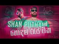 Download Lagu Shan Putha Sinhala Rap Collection [ Best Rap ] | DEZTER BEATS