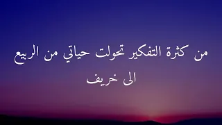 اغنية تيك توك تركية يلا يورم يا حبيبي                                مترجمة بالعربي        دندنها