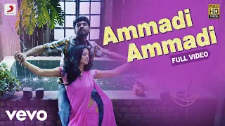 desingu raja ammadi ammadi video bindhu vimal