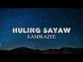 Kamikazee -  Huling Sayaw (Acoustic) Lyrics