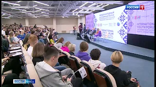 В Омске стартовал масштабный молодежный форум межнационального согласия «Объединяя укрепляем»
