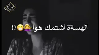 ما نسيتك يا المشيت 