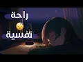 Download Lagu سورة البقرة كاملة عبدالرحمن مسعد مكررة بدون اعلانات❤️راحة نفسية و تلاوة بصوت مميز 🎧