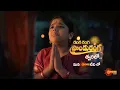 Lagu Ranga Ranga Pandu Ranga - Promo | Coming Soon | Gemini TV | New Telugu Serial