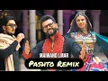 Lagu Maiwand Lmar   PASHTO REMIX  new Afghansong /  Mast Pashto Song  2025