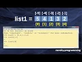 How to Get The Last Item in a List in Python