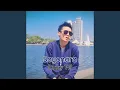Download Lagu Sayonara