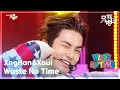 Download Lagu Waste No Time - XngHan\u0026Xoul (승한앤소울)