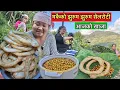 Download Lagu कृष्पी वाला मकैको सेलरोटी र पिरो चट्नी खादै काम गर्दै\\Corn bread(sel) making for work\\village life\\
