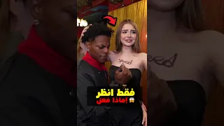سبيد مش سيمب أبد ا 