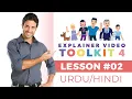 Lesson Explainer toolkit 4 learn full Course and earn 1000 dollar per month from Fiverr