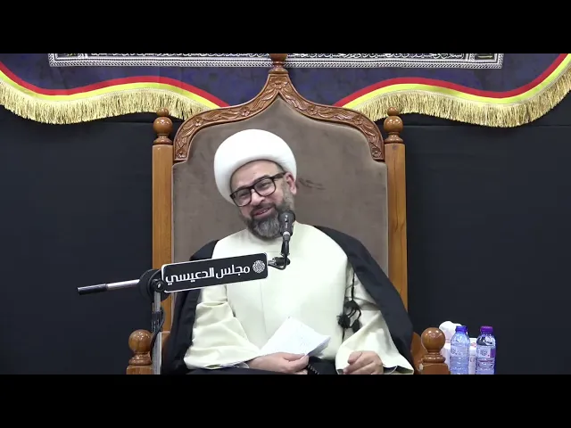 ⁣كيف غير النبي محمد (ص) العرب بعد المبعث النبوي الشريف ؟ - الشيخ ياسين الجمري - مجلس الدعيسي