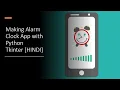 Making an Alarm clock GUI app using python Tkinter in Hindi