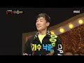 Lagu [Reveal] 'Cluber' is Singer Nak Jun~! 복면가왕 20200830