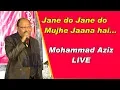 Lagu Janedo Janedo mujhe jana hai. ||  Shahenshah || Mohammad Aziz LIVE