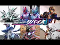 Download Lagu 仮面ライダーリバイス 変身音集 Kamen Rider Revice All Henshin Sound