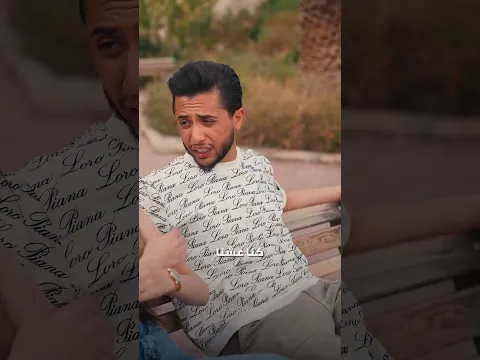 اللقاء الاخير❤️‍🩹
