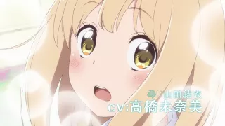 YouTube影片, 內容是牽牛花與加瀨同學。 的 特報影片