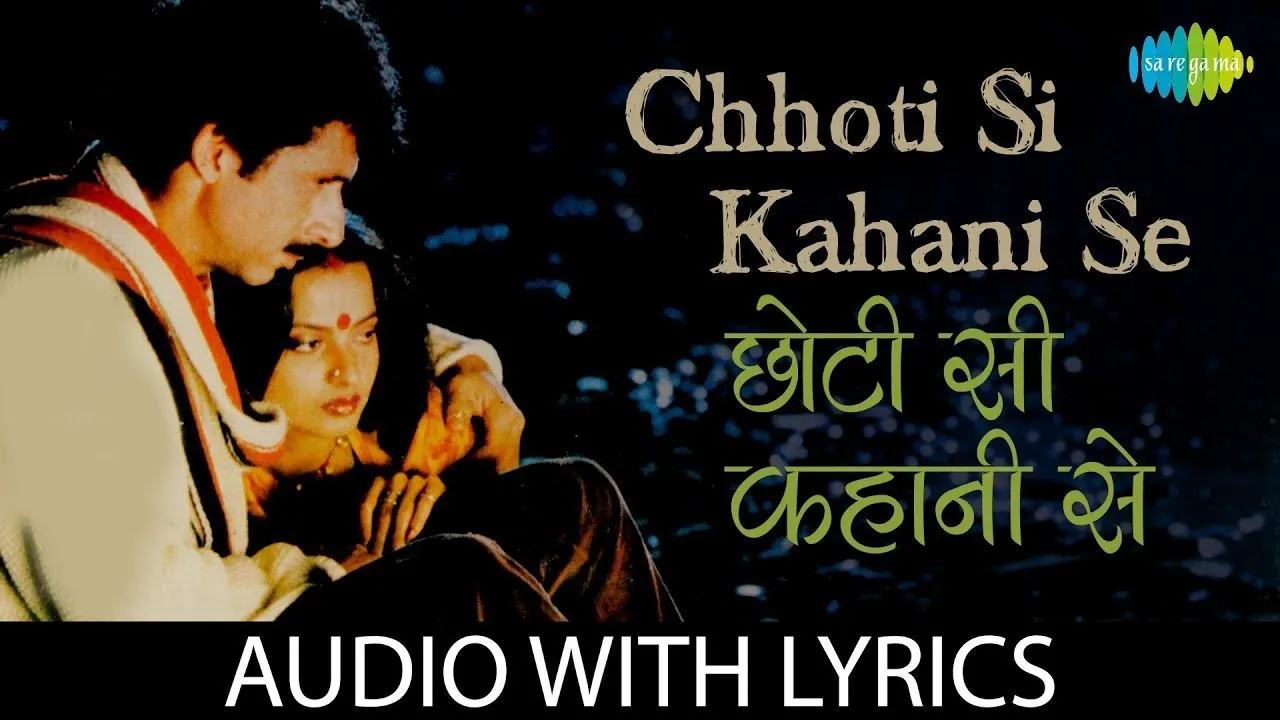 Choti Si Kahani Se Lyrical | छोटी सी कहानी से | Asha Bhosle | Gulzar | R.D. Burman | Asha Classics Choti Si Kahani Se Lyrical | छोटी सी कहानी से | Asha Bhosle | Gulzar | R.D. Burman | Asha Classics