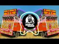Download Lagu Ek Wada Kia Maa Se (Tum Karo Gulami Dharti)_Hard EDM Mix__ Dj Mukul Pradhan (Instagram viral Song)