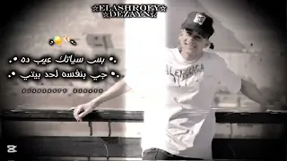 مهرجان سامر المدني الجديد اول ما الحكم بيتقال لايك وفولو بالحب يلا 