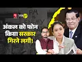 Download Lagu Phone Call Leak हुआ, Thailand में सरकार गिर जाएगी? Preah Vihear Temple | Rajdoot E152