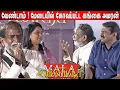Download Lagu 😡மத்தவங்களுக்கெல்லாம் ! Gangai Amaran Speech Mylanji Audio Launch