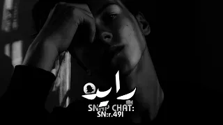 كيف حالك كل منا راحت ايامه خساير مسفر بن دريميح بطي 