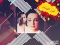 الفنانه بلقيس احمد فتحي :امت مت