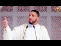 Download Lagu INVOCATION À CONNAÎTRE ABSOLUMENT !!! RACHID ELJAY