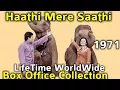 Lagu HAATHI MERE SAATHI 1971 Bollywood Movie LifeTime WorldWide Box Office Collection Rating