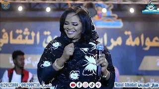 منال البدري    البيني بينك شنو   بلومي    مراسي الشوق      دندنها