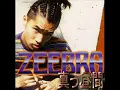 Zeebra   真昼間  (Jazzy Hip Hop Remix)