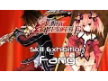 Download Lagu 「Fairy Fencer F」Skill Exhibition - Fang