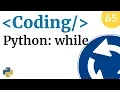 Il ciclo while in Python - Corso di coding e programmazione